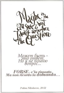 “Maybe is the answer”: mostra fotografica al Diavolo Rosso di Asti – gallery