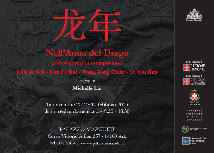 Asti si apre alla Cina: da oggi a Palazzo Mazzetti “Nell’anno del drago. Pittori Cinesi contemporanei”
