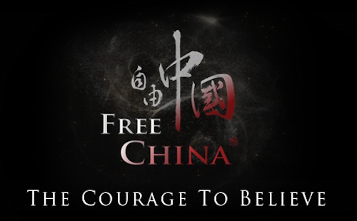 In Sala Pastrone il documentario “Free China – Il coraggio di credere”